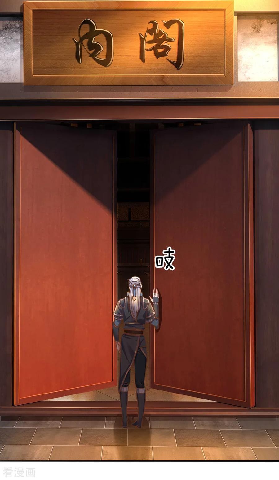 Shura Sword Sovereign Chapter 124 Bahasa Indonesia